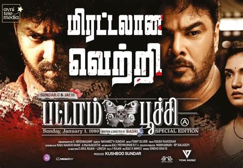 tamilyogi.city|Watch Tamil Movies Online 